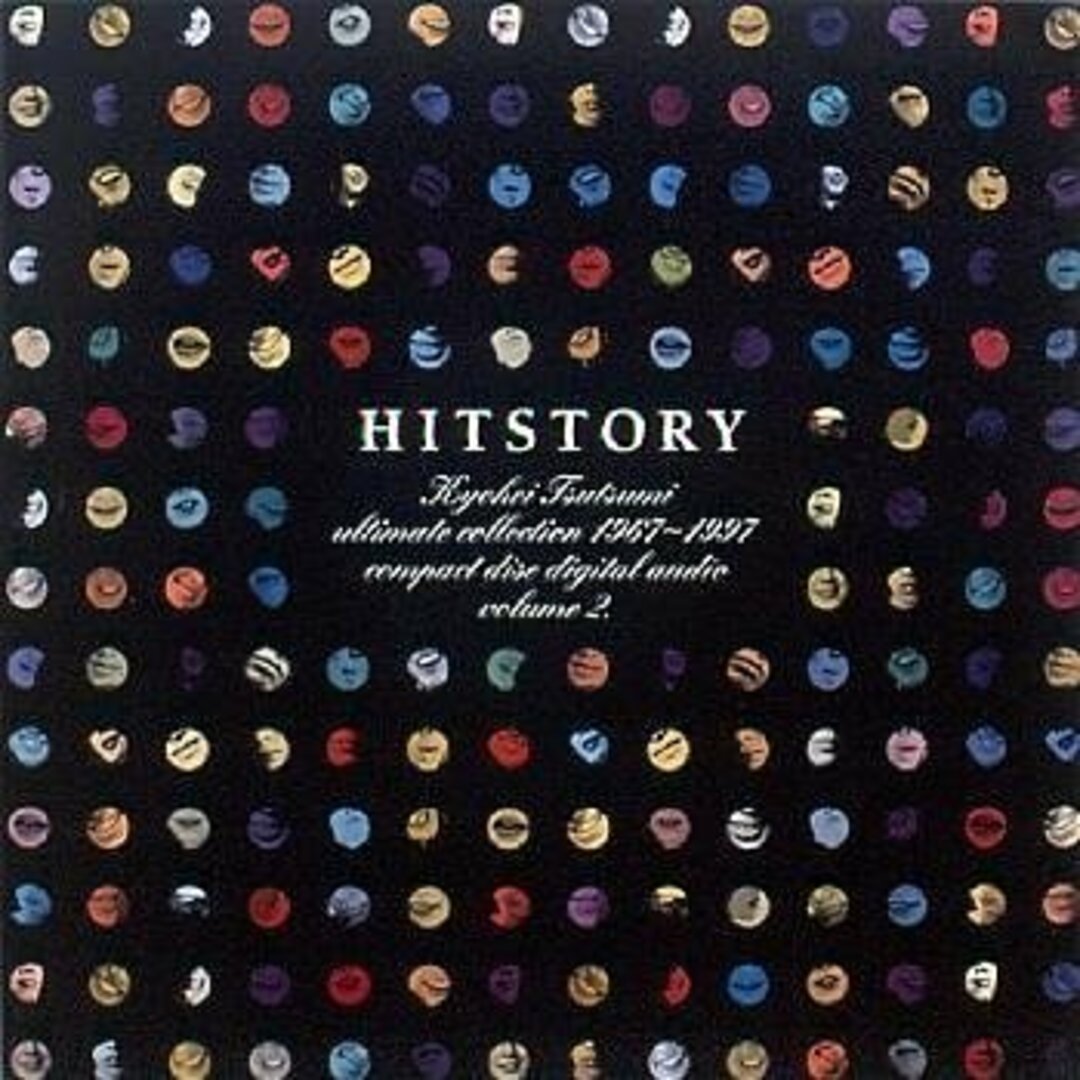 (CD)HITSTORY～筒美京平 アルティメイト・コレクション 1967～97(2)／オムニバス、高田みづえ、石野真子、榊原郁恵、平山三紀、マナ、宮本典子、梓みちよ、小柳ルミ子、桑名正博、ジュディ・ エンタメ/ホビーのCD(ポップス/ロック(邦楽))の商品写真