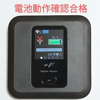 S4 FS030W中古 通信受信正常 確認済 APN設定無料 最新ソフトV7.0(PC周辺機器)