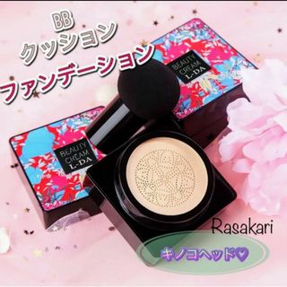 ナーズ(NARS)の02 L-DAきのこヘッド クッションファンデーション(その他)