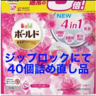 ピーアンドジー(P&G)の【40個詰】ボールドジェルボール4D究極簡単お洗濯！プレミアムブロッサムの香り(洗剤/柔軟剤)