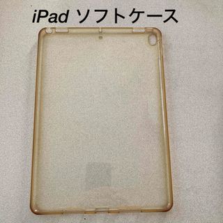 iPad シリコンカバー　ソフトケース(iPadケース)