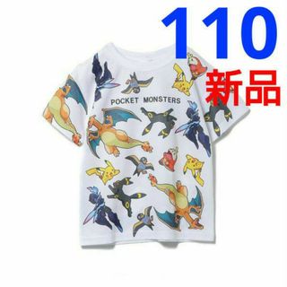 ポケモン(ポケモン)の最安 110cm ポケモン 半袖 メッシュ T シャツ ソウブレイズ ブラッキー(Tシャツ/カットソー)