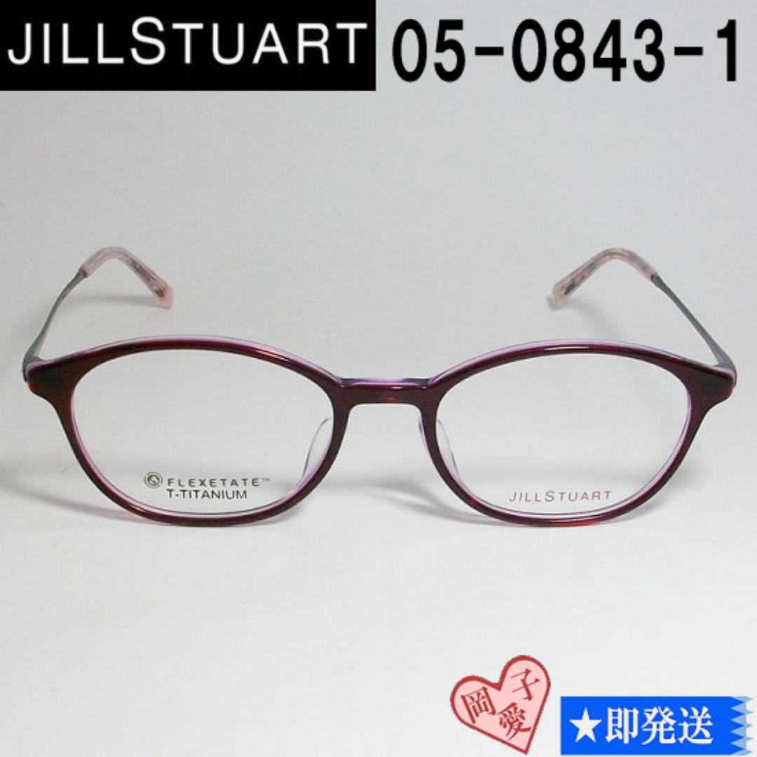 JILLSTUART(ジルスチュアート)の05-0843-1-49 JILL STUART ジルスチュアート 眼鏡 メガネ レディースのファッション小物(サングラス/メガネ)の商品写真