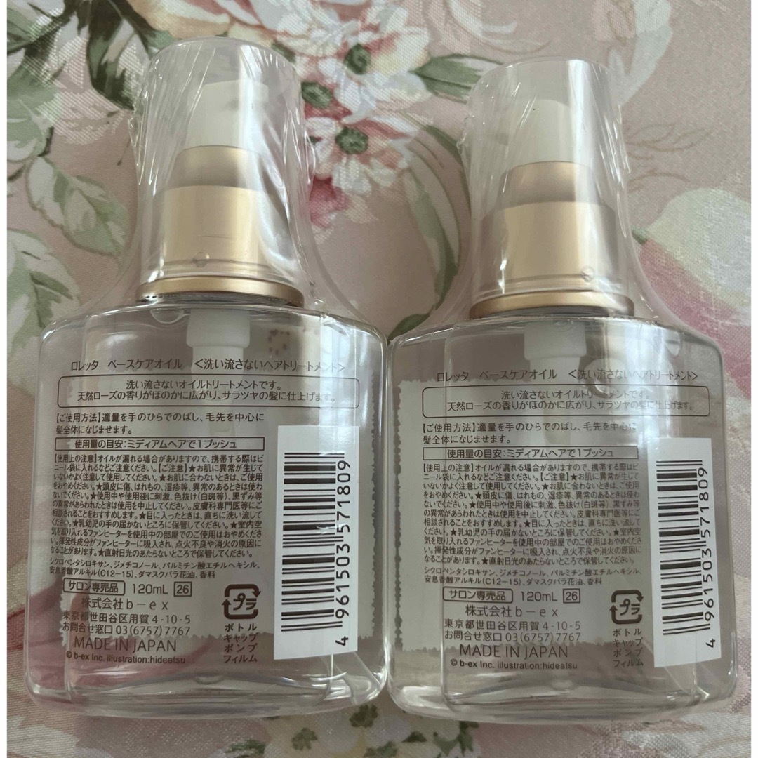 Loretta(ロレッタ)のモルトベーネ ロレッタ ベースケアオイル 120ml×2 コスメ/美容のヘアケア/スタイリング(トリートメント)の商品写真