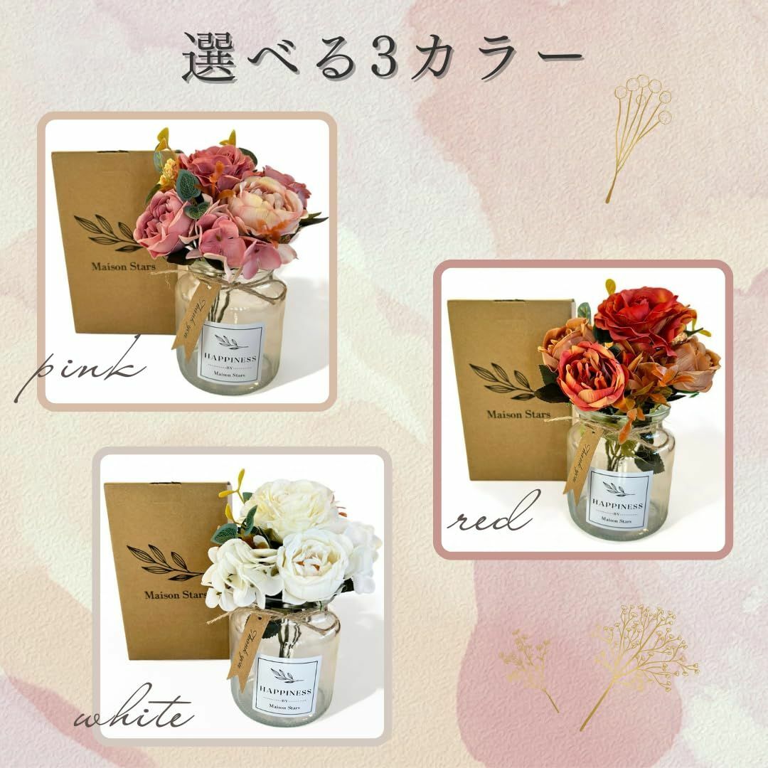 母の日 花 ギフト 誕生日 プレゼント 枯れない 造花 白 その他のその他(その他)の商品写真