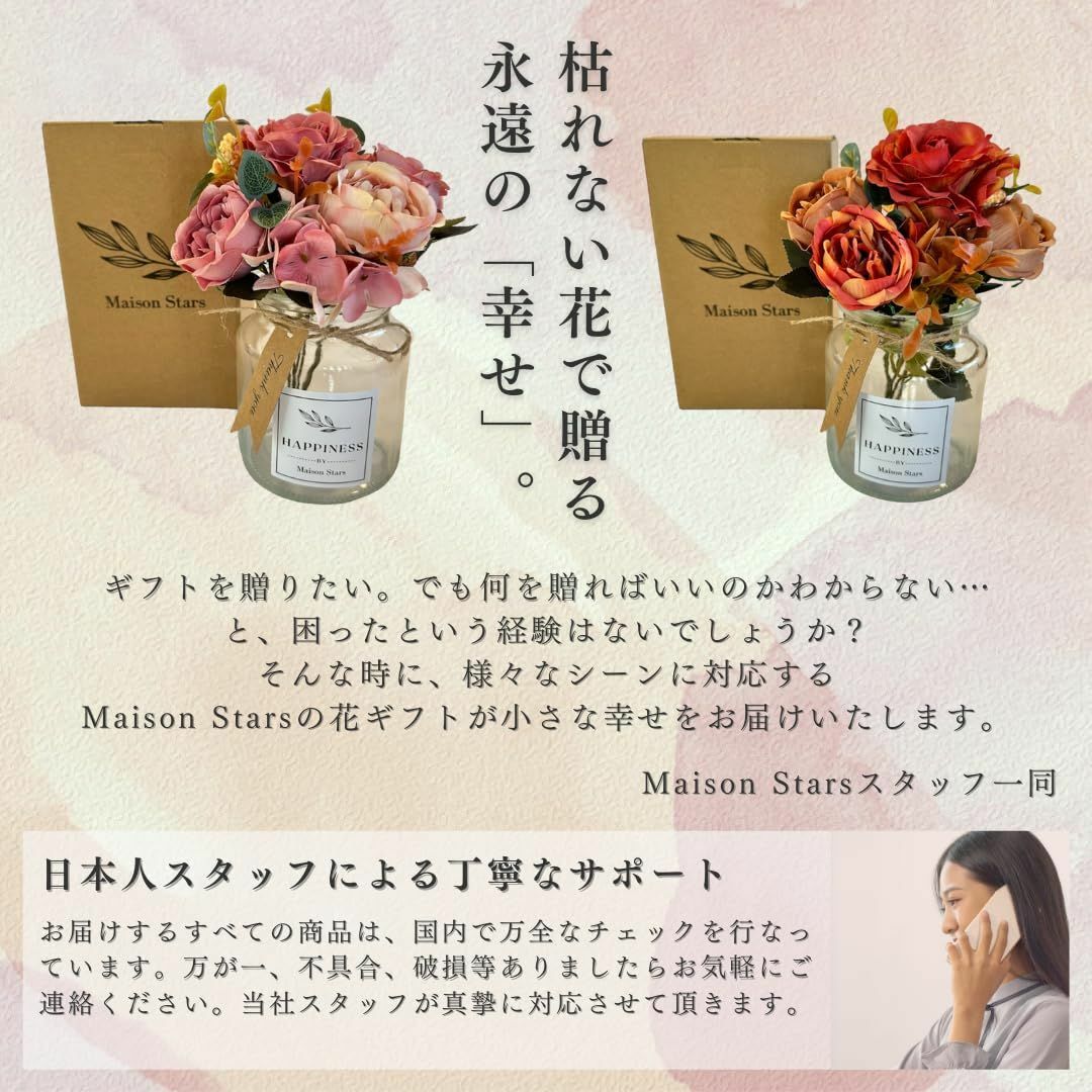 母の日 花 ギフト 誕生日 プレゼント 枯れない 造花 白 その他のその他(その他)の商品写真