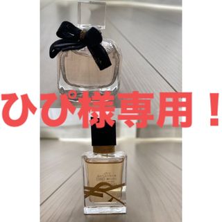 イヴサンローランボーテ(Yves Saint Laurent Beaute)の【ひぴ様専用】　　YSL香水試供品セット(ボトル・ケース・携帯小物)