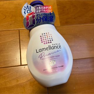 クラシエ(Kracie)のラメランス 泡ボディウォッシュポンプ480ml(ボディソープ/石鹸)