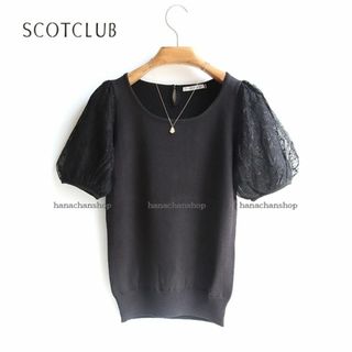 SCOT CLUB - 定価10500円【新品】スコットクラブ ヤマダヤ★レースカバーリング袖ニット