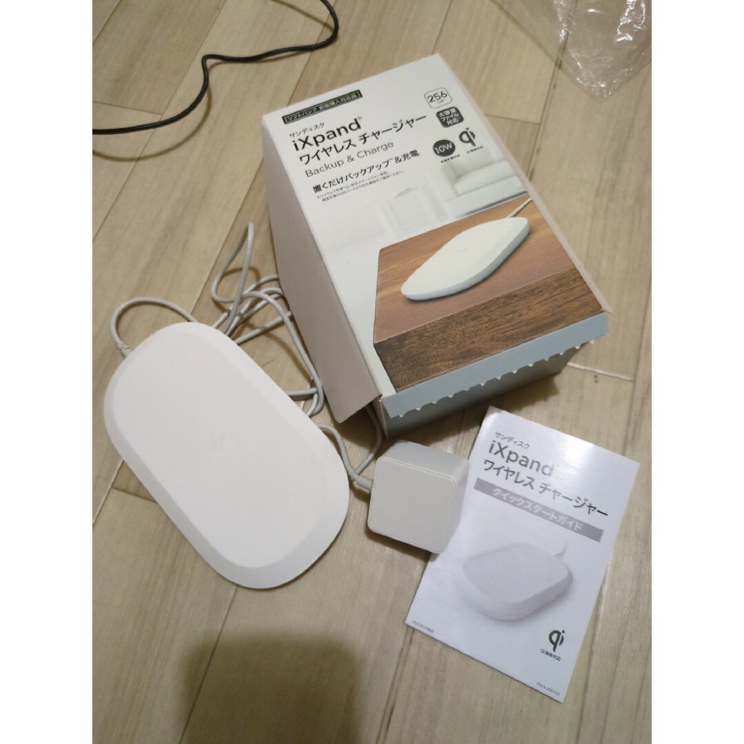 Softbank - ほぼ未使用 ソフトバンク 割賦購入対応商品 ixpand Softbank - ほぼ未使用 ソフトバンク 割賦購入対応商品 ixpand