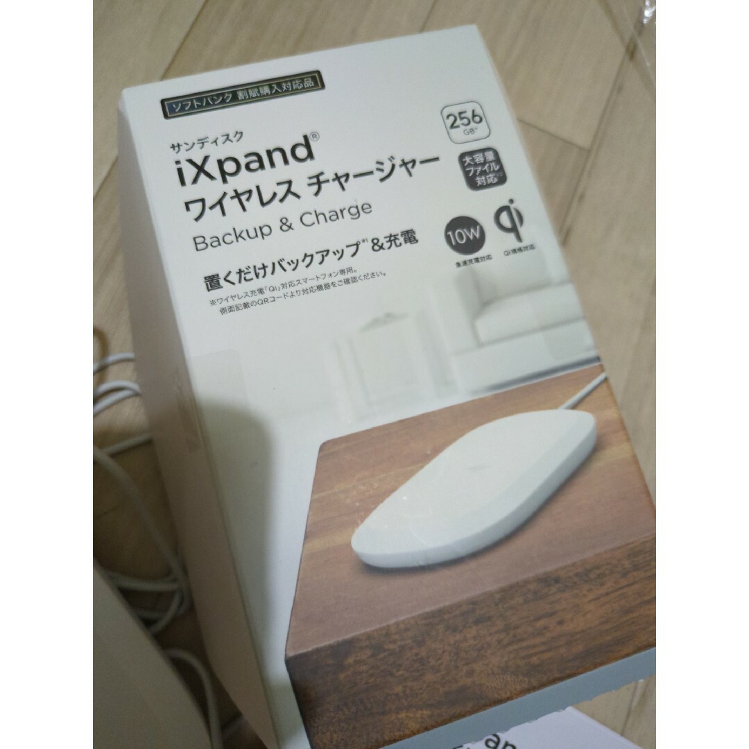 Softbank(ソフトバンク)のほぼ未使用 ソフトバンク 割賦購入対応商品 ixpandワイヤレスチャージャー スマホ/家電/カメラのスマホ/家電/カメラ その他(その他)の商品写真