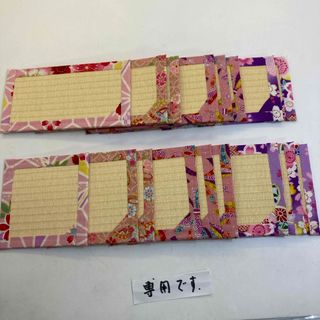 専用です。 7.5×14センチ横長コースター枚 9×9 センチ9枚合計17枚組