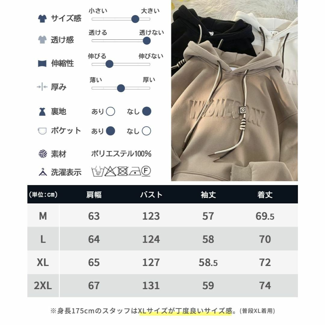 [エアバイ] メンズ ロゴ パーカー 大きい サイズ 春 夏 秋 スウェット エ メンズのファッション小物(その他)の商品写真