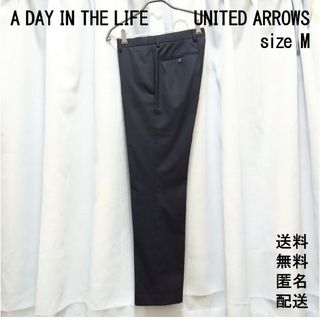 アデイインザライフ(a day in the life)のユナイテッドアローズ【M】サマーパンツ【ビジネス】スラックス 送料無料 匿名配送(スラックス/スーツパンツ)