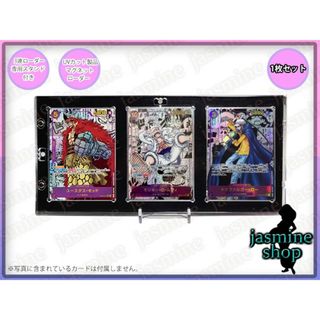 ワンピース(ONE PIECE)のワンピース 3連マグネットローダー UVカット 35PT 1セット スタンド付き(カードサプライ/アクセサリ)