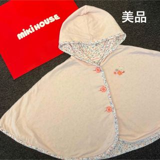 ミキハウス(mikihouse)のミキハウス　ポンチョ　うさぎ　日除け　上着　おでかけポンチョ(ジャケット/上着)