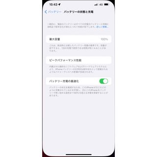 アップル(Apple)のiphone14plus レッド　本日お受け渡し可能な方　バッテリー100%(その他)