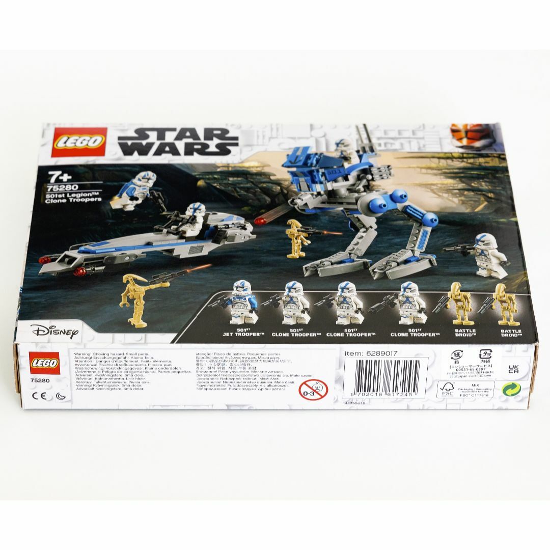 Lego(レゴ)のレゴ LEGO 75280 スター・ウォーズ クローン・トルーパー 501部隊 キッズ/ベビー/マタニティのおもちゃ(積み木/ブロック)の商品写真