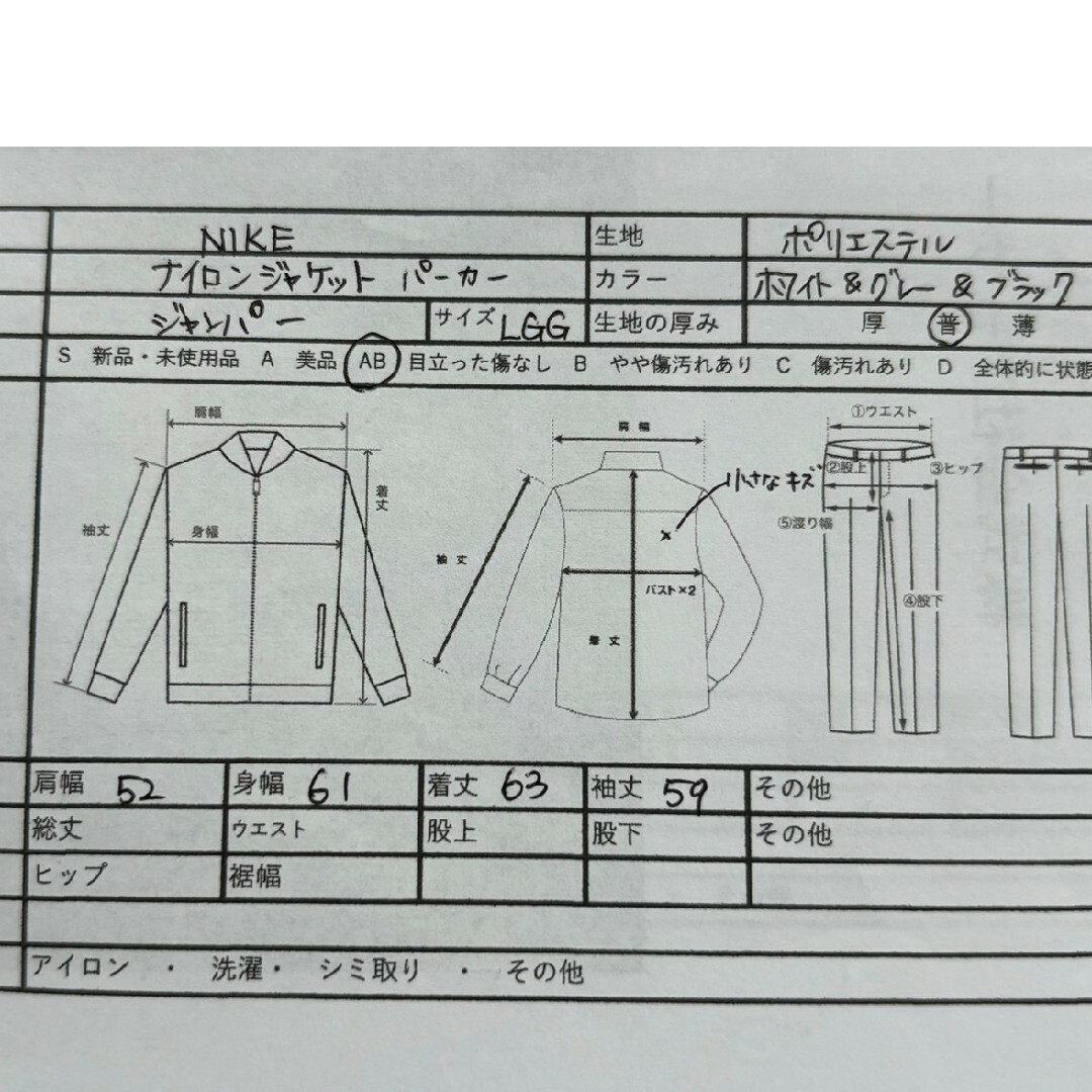 NIKE(ナイキ)のNIKE　AIR　ナイキ　Y2K フーディ　ジップアップパーカー メンズのトップス(パーカー)の商品写真