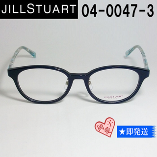 ジルスチュアート(JILLSTUART)の04-0047-3-46 JILL STUART ジルスチュアート 眼鏡 メガネ(サングラス/メガネ)