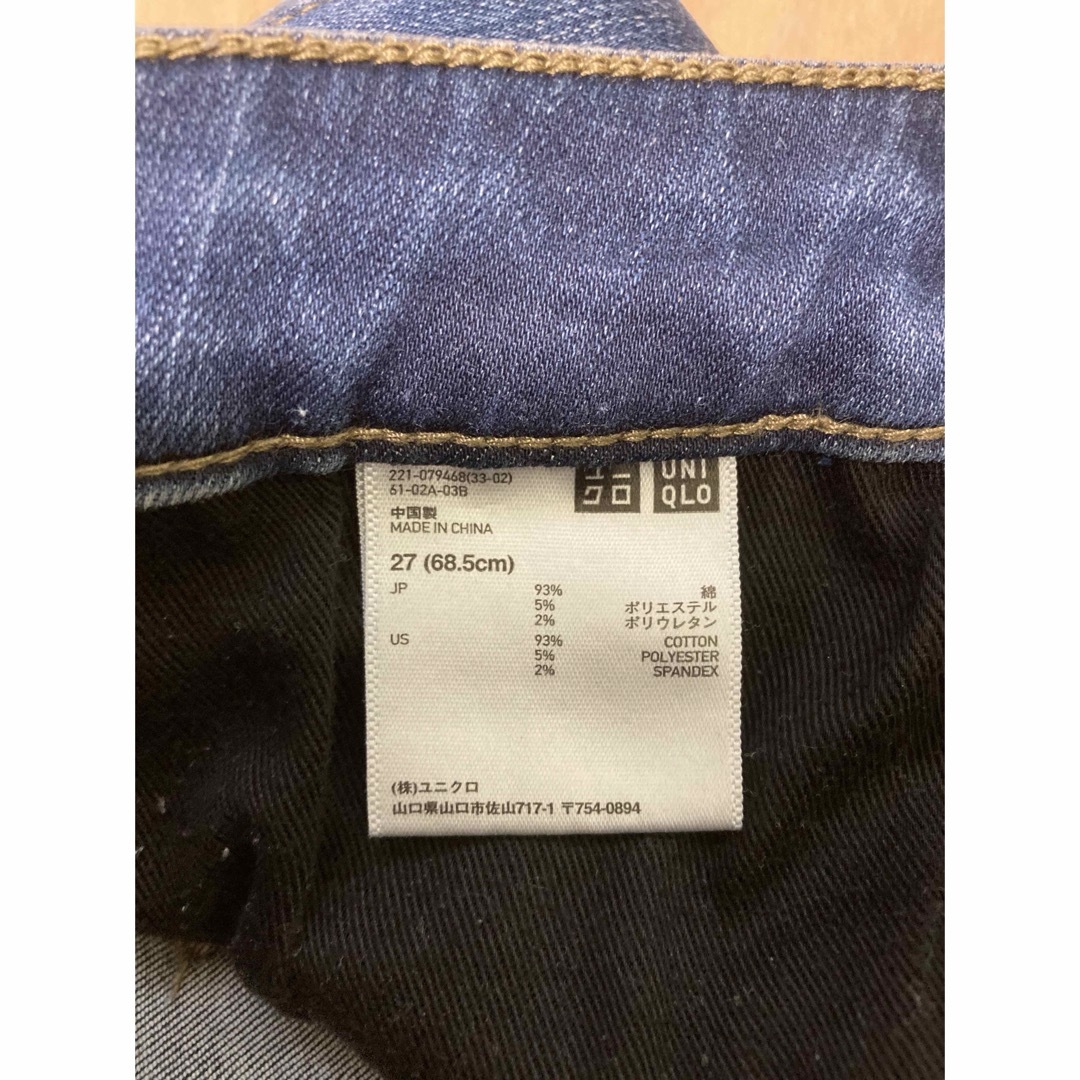 UNIQLO(ユニクロ)のUNIQLO レディース　デニムパンツ　サイズ27（68.5センチ） レディースのパンツ(デニム/ジーンズ)の商品写真