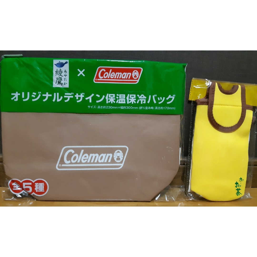 Coleman(コールマン)の保温保冷バッグ&ボトルカバー　非売品(ベージュ&イエロー) スポーツ/アウトドアのスポーツ/アウトドア その他(その他)の商品写真