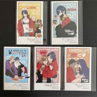 【特典のみ】山田くんとLv999の恋をする9　イラストカード　コンプリート(その他)