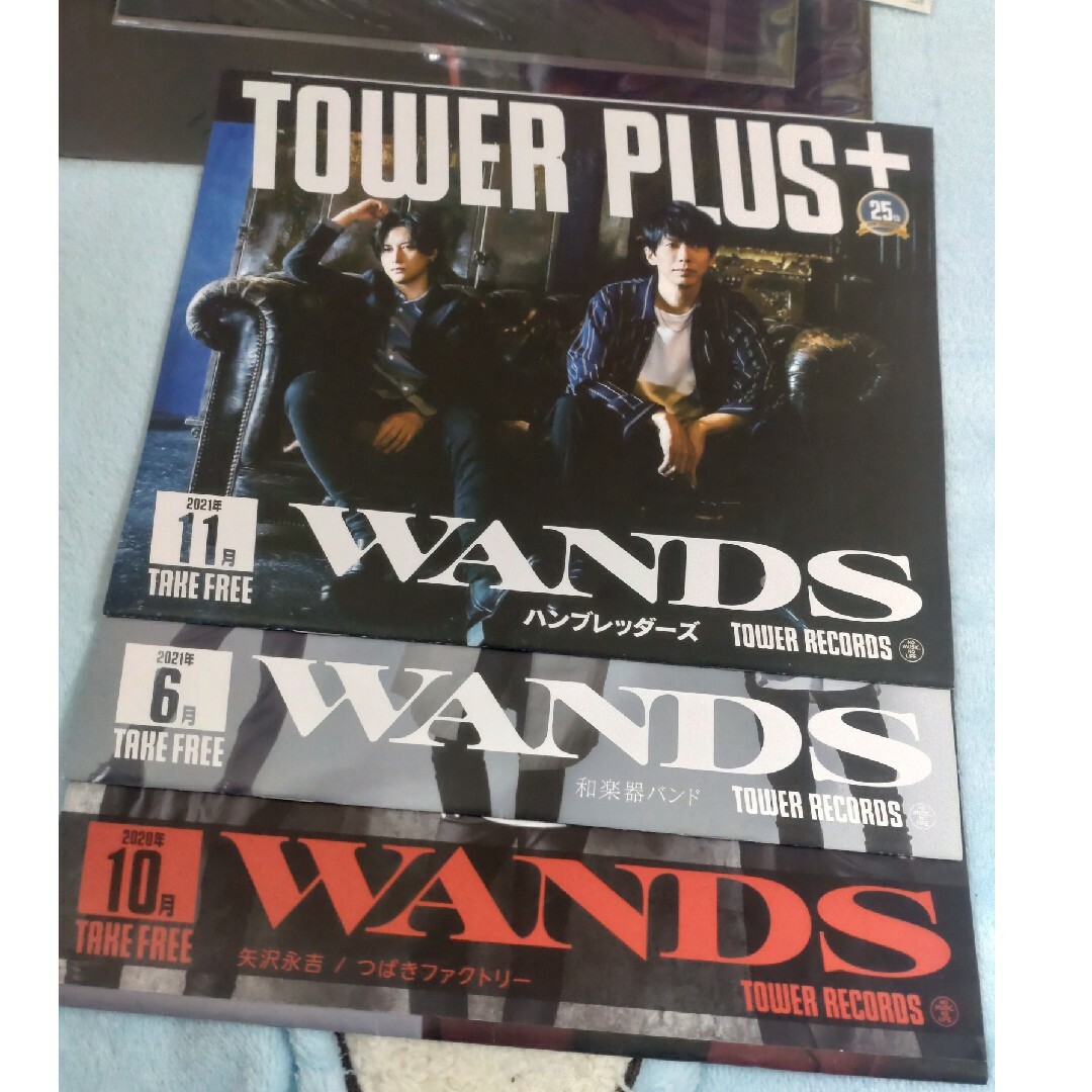 【未使用】WANDS5期 クリアファイルとTOWER PLUS+とポストカード エンタメ/ホビーのタレントグッズ(ミュージシャン)の商品写真