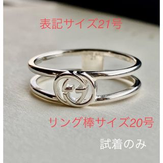 グッチ(Gucci)のグッチリング　表記サイズ21号　美品です(*^^*)(リング(指輪))