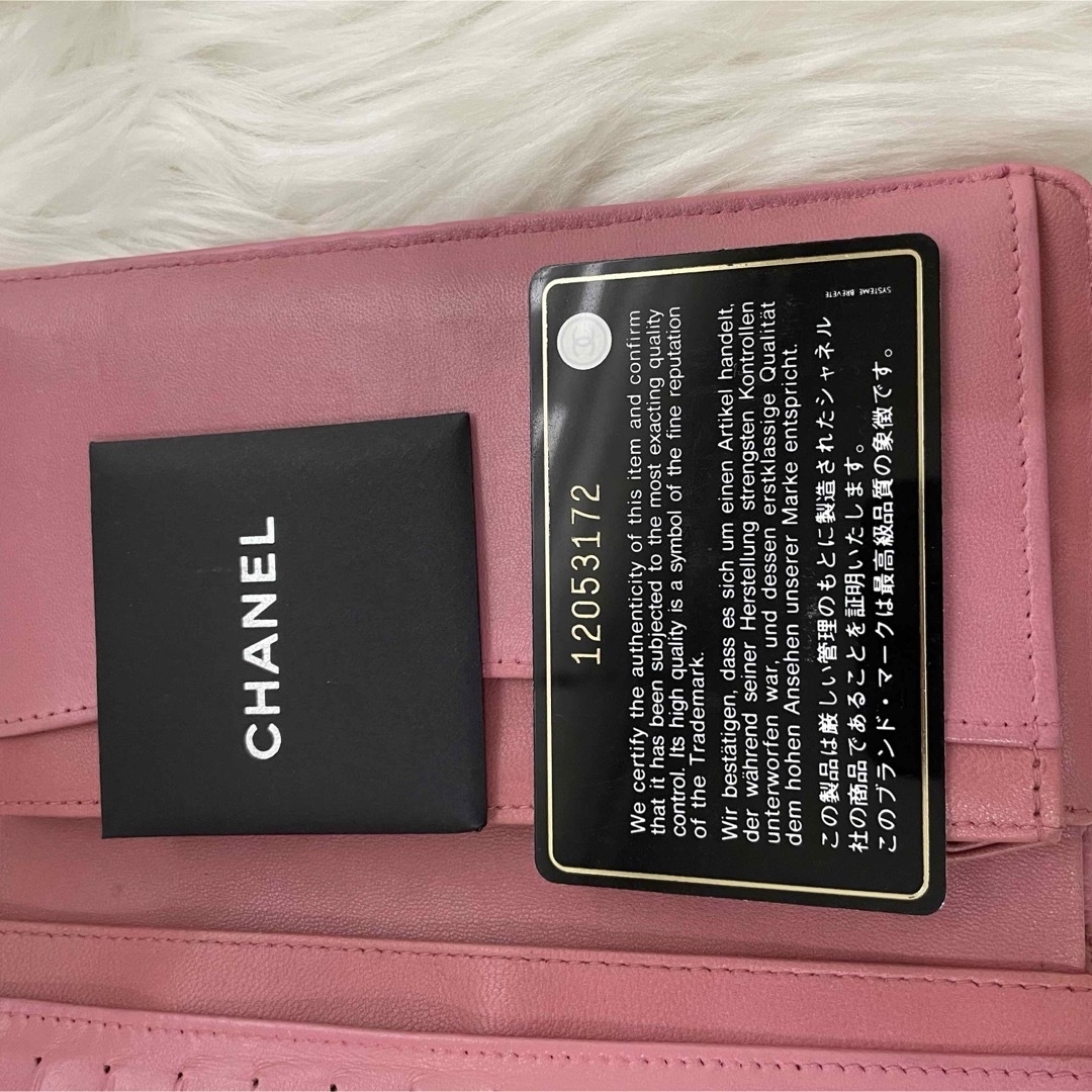 CHANEL(シャネル)の美品 シャネル 長財布 二つ折りマトラッセ ココマーク ラムスキン ピンク レディースのファッション小物(財布)の商品写真