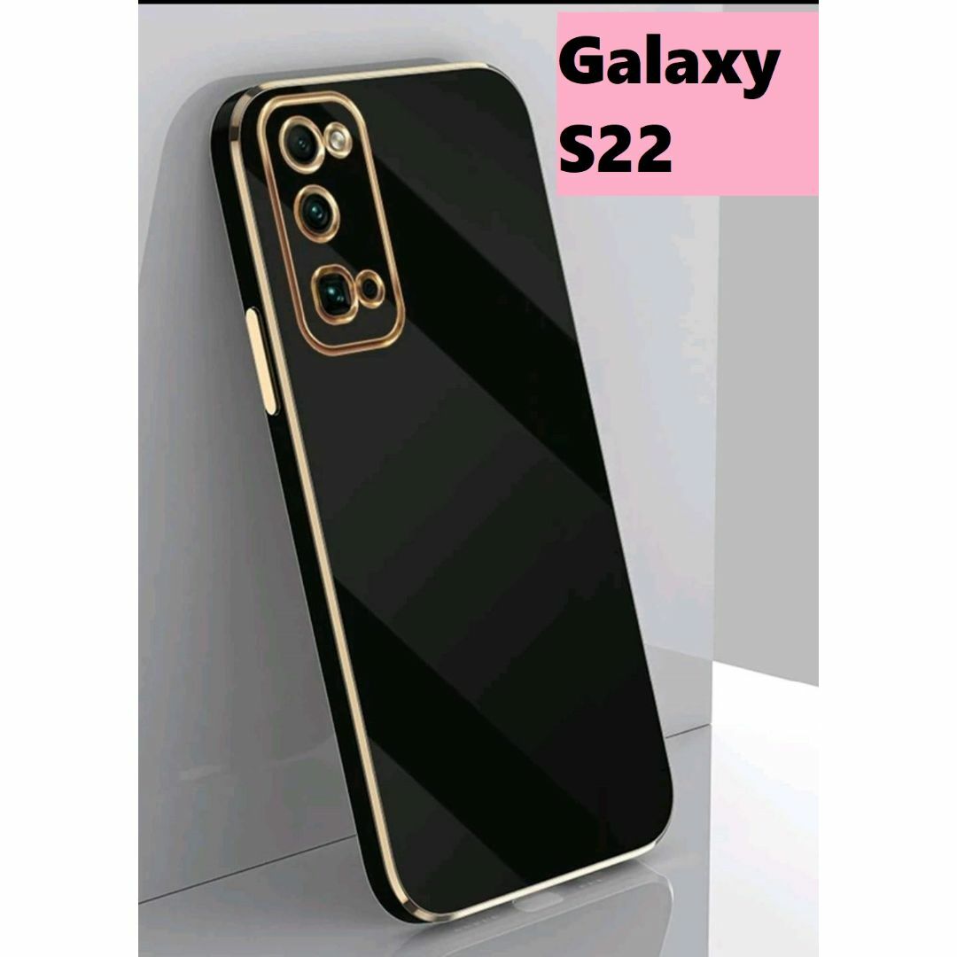 Galaxy(ギャラクシー)のGalaxy S22★★　ゴールドメッキ風　レンズ保護★黒Galaxyケース スマホ/家電/カメラのスマホアクセサリー(Androidケース)の商品写真