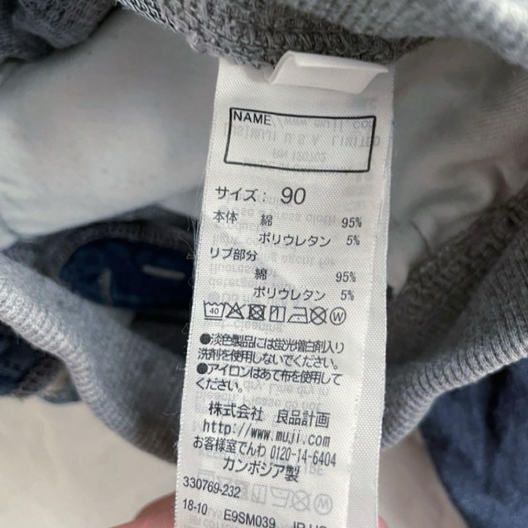 MUJI (無印良品)(ムジルシリョウヒン)の無印良品　デニムハーフパンツ　90cm キッズ/ベビー/マタニティのキッズ服男の子用(90cm~)(パンツ/スパッツ)の商品写真