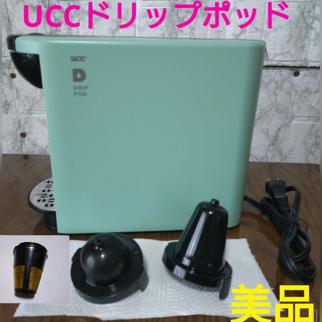 UCC(ユーシーシー)のUCC ドリップポッド 限定カラー 本体 ペールミント コーヒーマシン スマホ/家電/カメラの調理家電(コーヒーメーカー)の商品写真