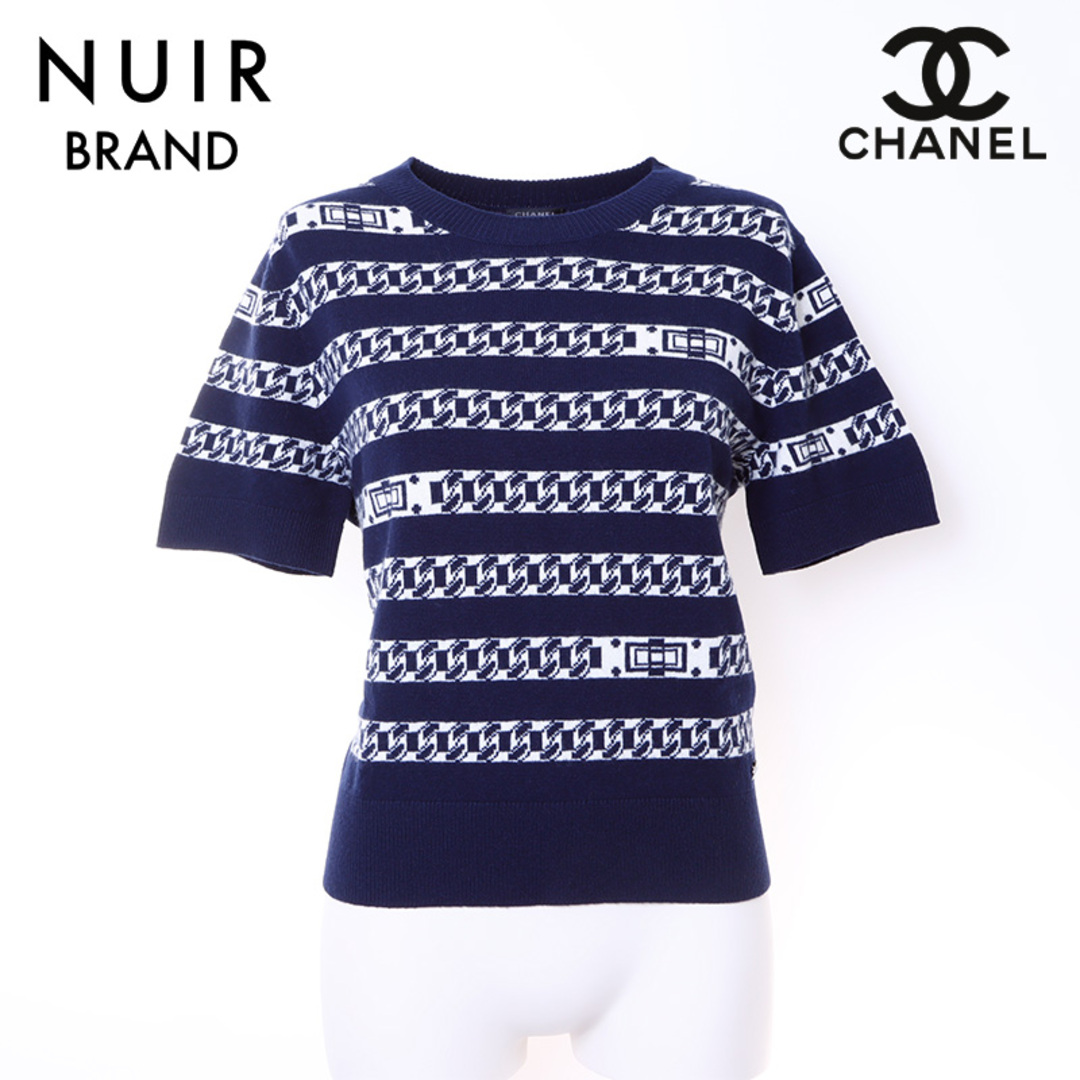 CHANEL(シャネル)のシャネル CHANEL ボーダー 半袖 ニット カシミヤ レディースのトップス(ニット/セーター)の商品写真