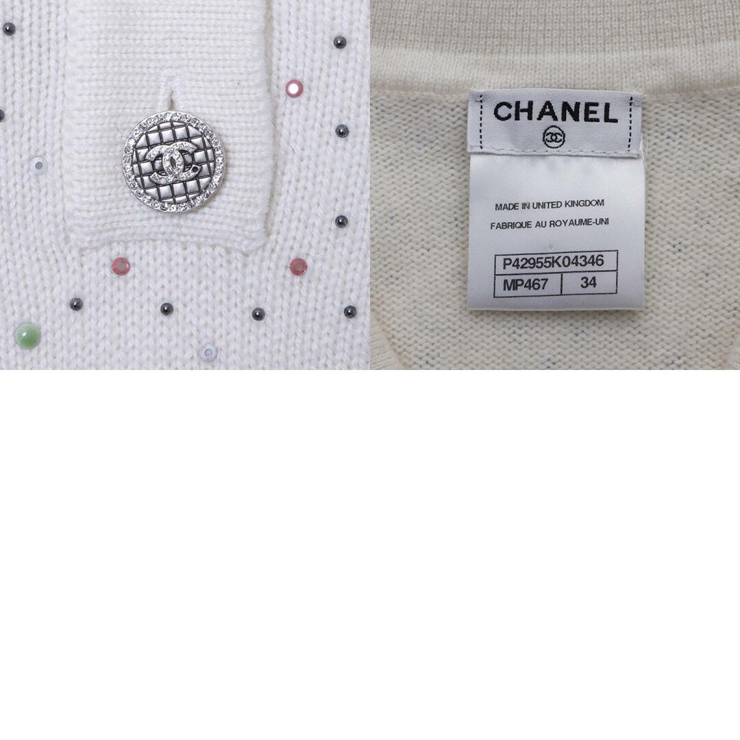 CHANEL(シャネル)のシャネル CHANEL ニット ポロシャツ カシミヤ レディースのトップス(ポロシャツ)の商品写真