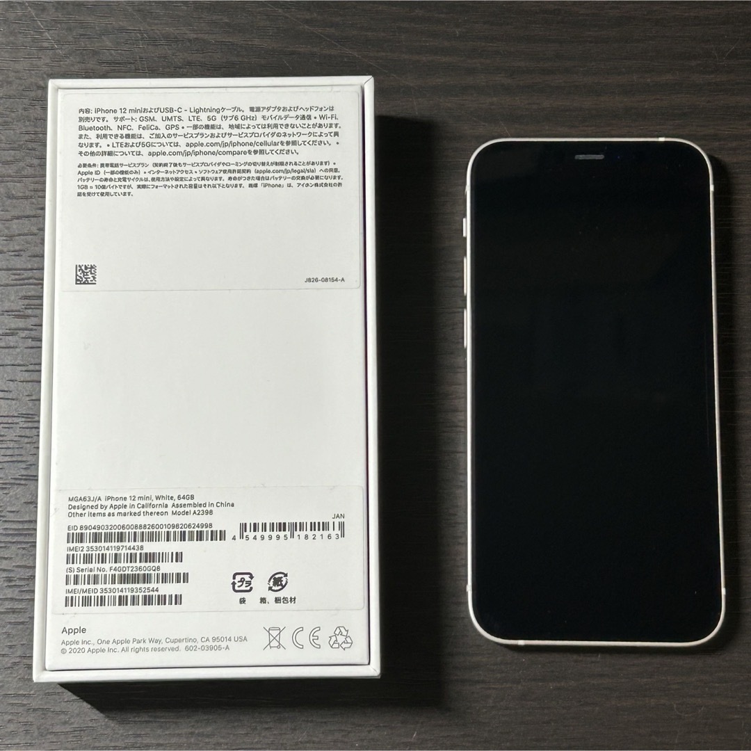 iPhone - iPhone12 mini 本体 64GB docomo ドコモ ホワイト 箱付の通販 ...