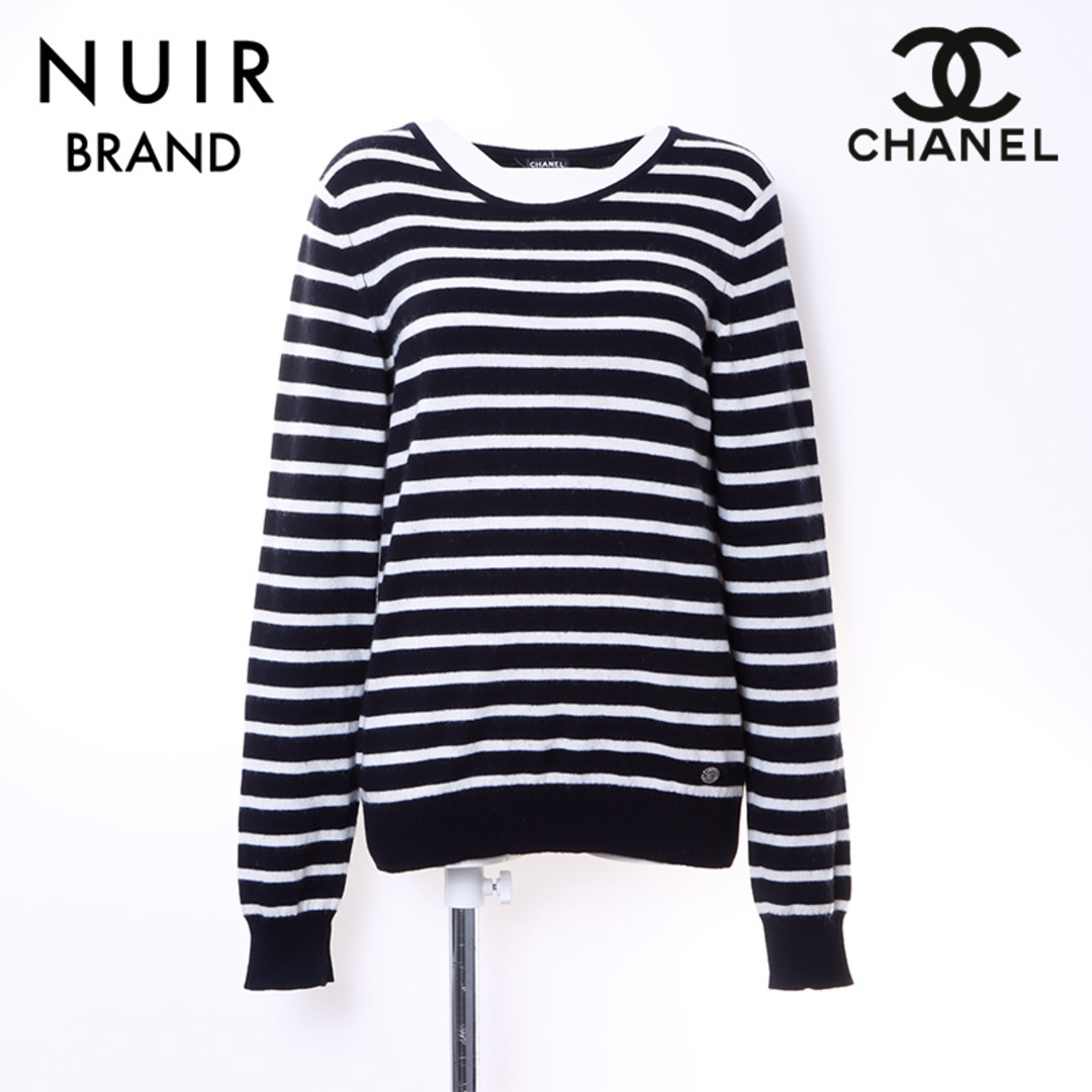 CHANEL(シャネル)のシャネル CHANEL ボーダー ニット カシミヤ レディースのトップス(ニット/セーター)の商品写真