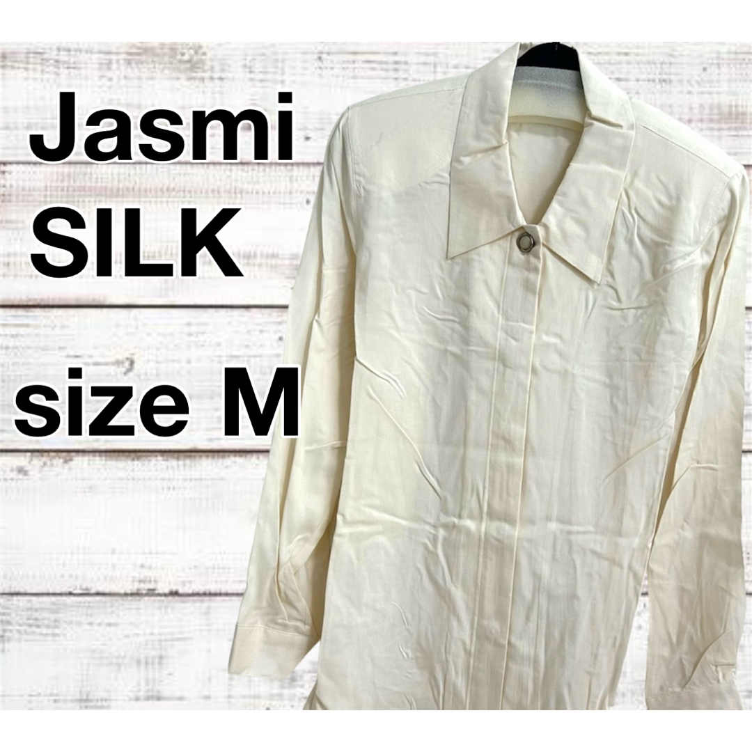 【新品未使用】 jasmi silk シルク100% 長袖シャツ 比翼ボタン レディースのトップス(シャツ/ブラウス(長袖/七分))の商品写真