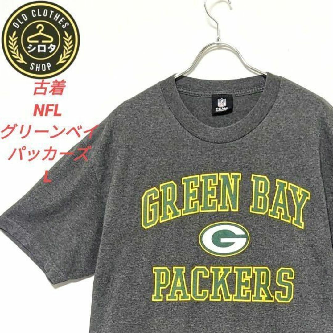 古着 Tシャツ アメカジ NFL グリーンベイ パッカーズ プリント グレー メンズのトップス(Tシャツ/カットソー(半袖/袖なし))の商品写真