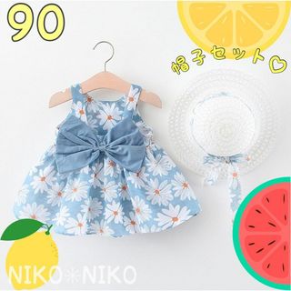 【再入荷】ノースリーブワンピース☆帽子付き☆花柄☆リボン☆90☆青色(ワンピース)