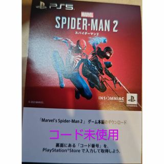 PS5 Marvel’s Spider-Man2 小冊子(家庭用ゲームソフト)