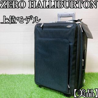 【美品・上位モデル】ZERO HALLIBURTON ゼロハリバートン 2輪(トラベルバッグ/スーツケース)