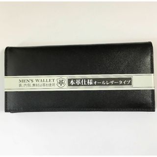 r758【新品・未使用】【本革】オールレザー メンズウォレット 黒(長財布)