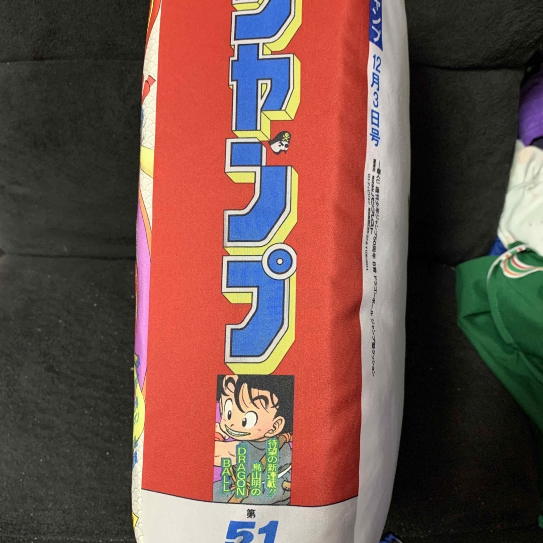 一番くじ ☆ 週刊少年ジャンプ50周年 ドラゴンボールのジャンプ 一番くじ ☆ 週刊少年ジャンプ50周年 ドラゴンボールのジャンプ