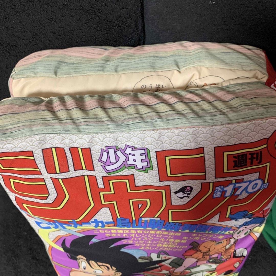 一番くじ ☆ 週刊少年ジャンプ50周年 ドラゴンボールのジャンプ 一番くじ ☆ 週刊少年ジャンプ50周年 ドラゴンボールのジャンプ
