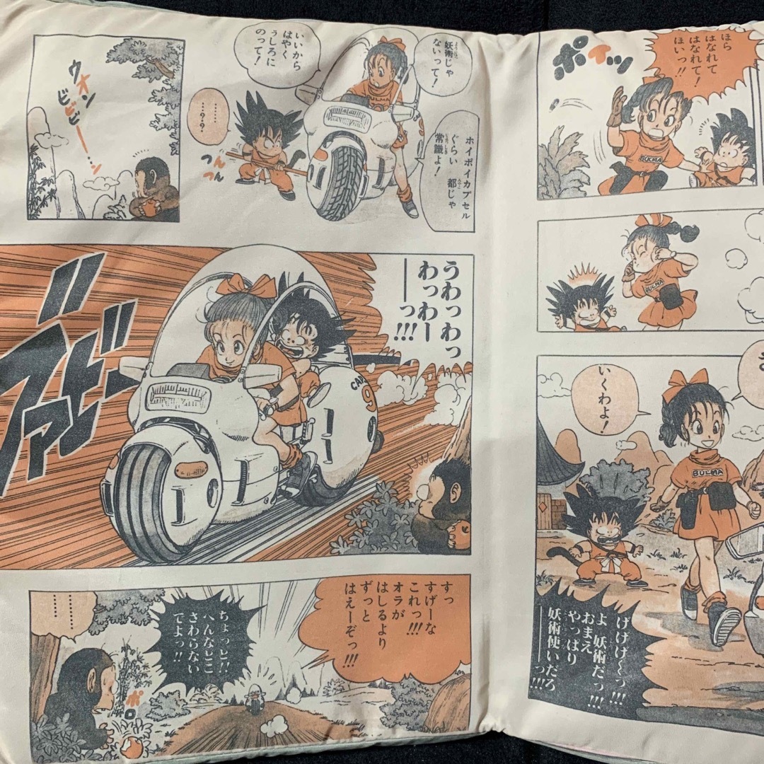 一番くじ ☆ 週刊少年ジャンプ50周年 ドラゴンボールのジャンプ 一番くじ ☆ 週刊少年ジャンプ50周年 ドラゴンボールのジャンプ