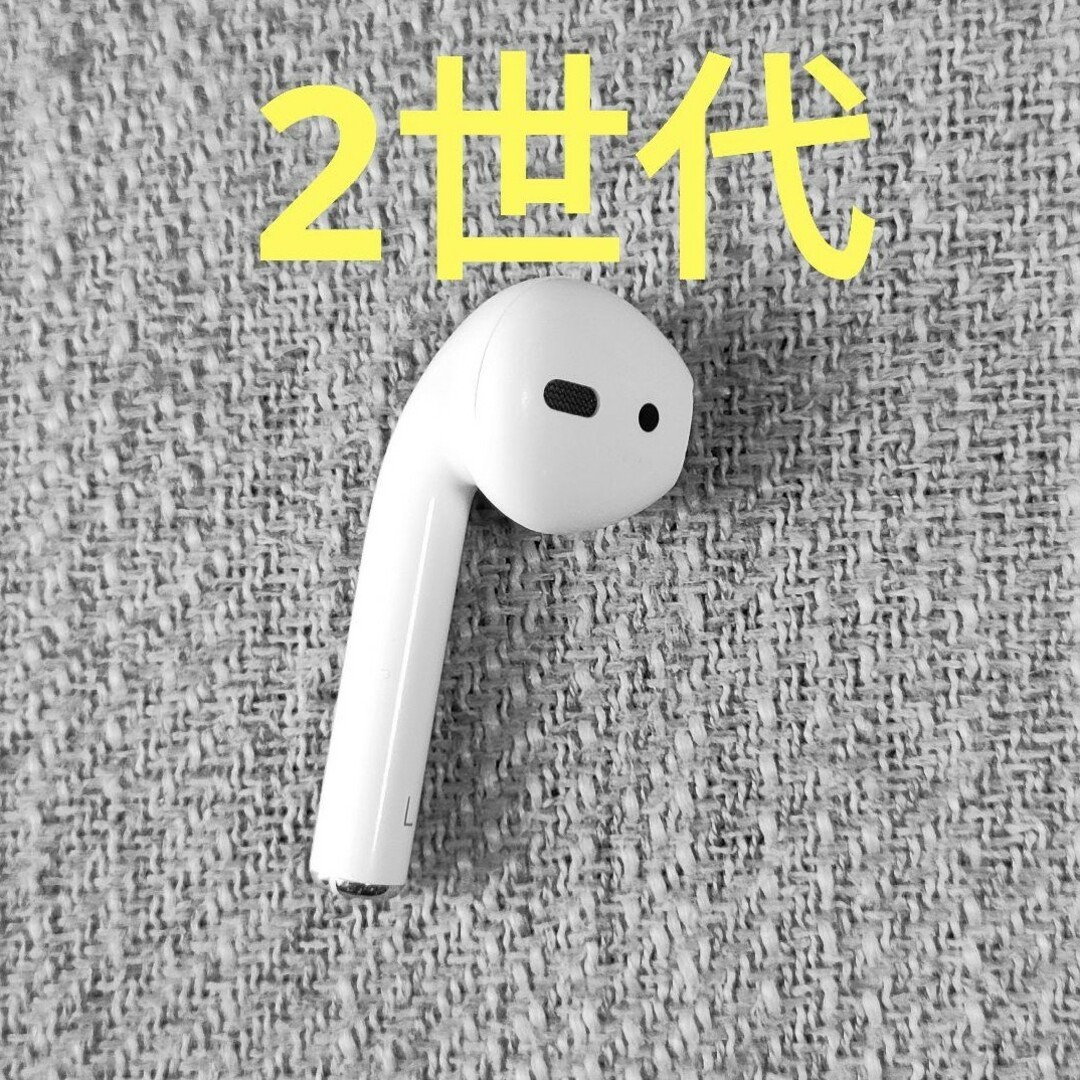 Apple(アップル)のApple AirPods 2世代 片耳 L 片方 左耳 869 スマホ/家電/カメラのオーディオ機器(ヘッドフォン/イヤフォン)の商品写真