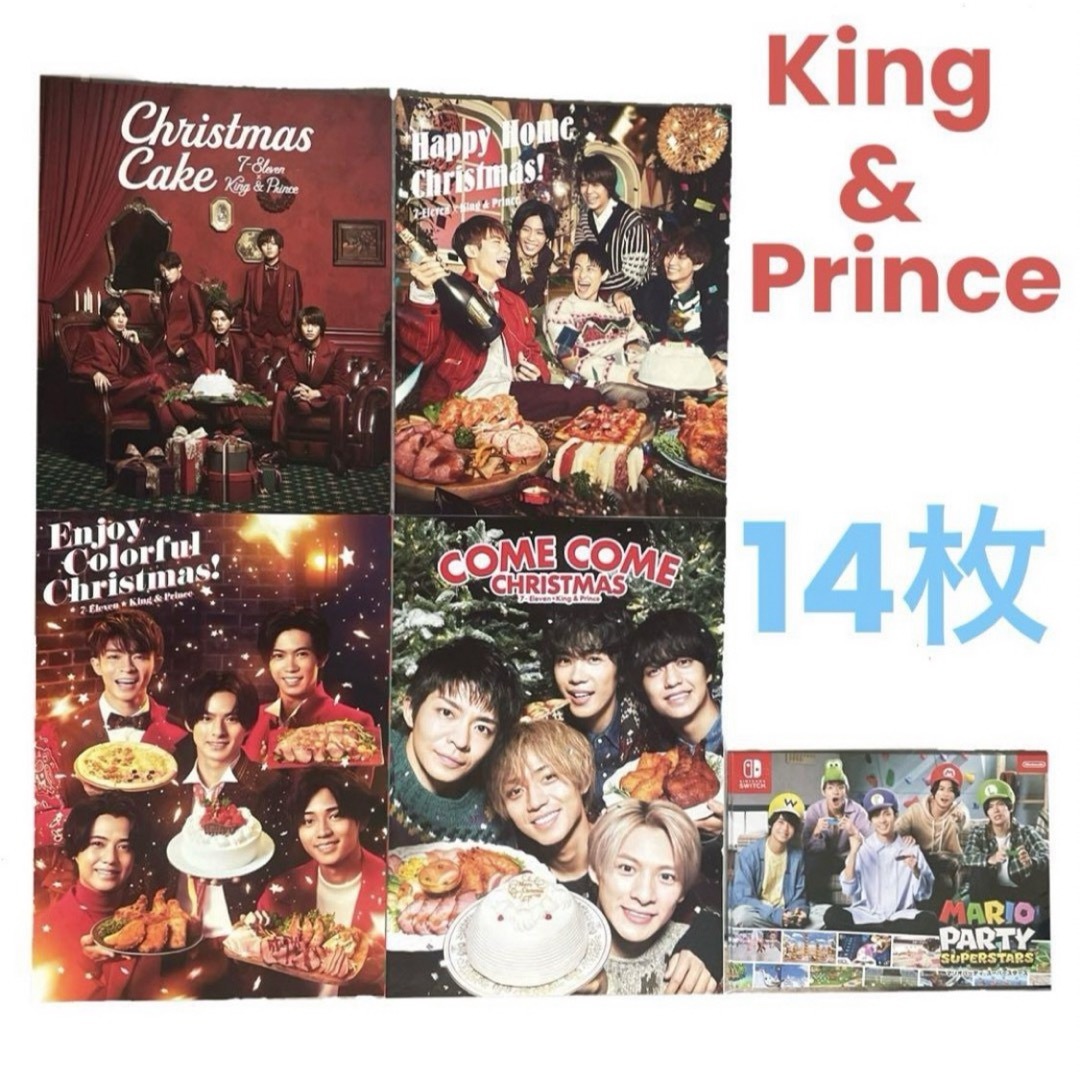 King & Prince(キングアンドプリンス)の【新品未使用】King&Prince❤パンフレット/カタログ　セブンイレブン エンタメ/ホビーのタレントグッズ(アイドルグッズ)の商品写真