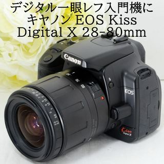 キヤノン(Canon)の★初心者おススメ★Canon キャノン EOS Kiss Digital X(デジタル一眼)