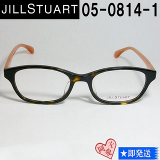 ジルスチュアート(JILLSTUART)の05-0814-1-48 JILL STUART ジルスチュアート 眼鏡 メガネ(サングラス/メガネ)